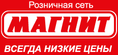 Магнит, сеть магазинов-гипермаркетов Магнит, сеть магазинов-гипермаркетов