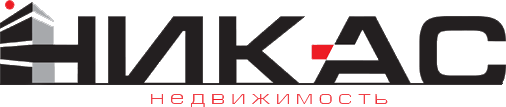 Никас, агентство недвижимости Никас, агентство недвижимости